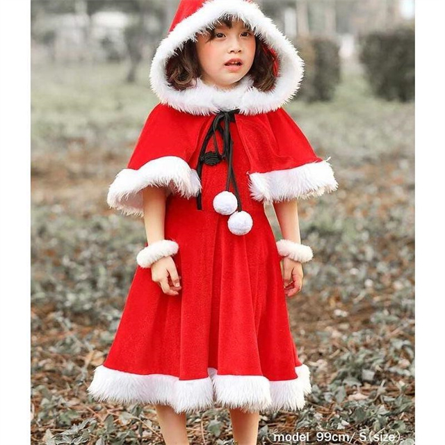 ラスト1点】 マント サンタ クリスマス 子供 キッズ 大人 衣装